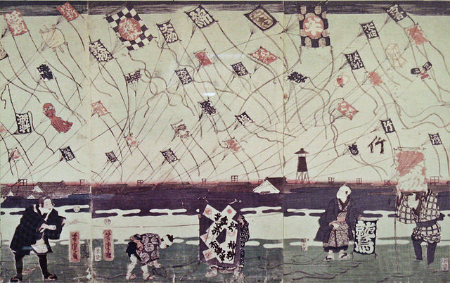 Allegory of inflation during the Bakumatsu era. Pre-1868 anonymous Japanese artist. Japan Currency Museum.